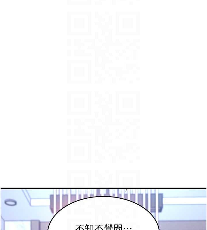 衣锦还乡第25話-讓朋友的老婆徹底墮落