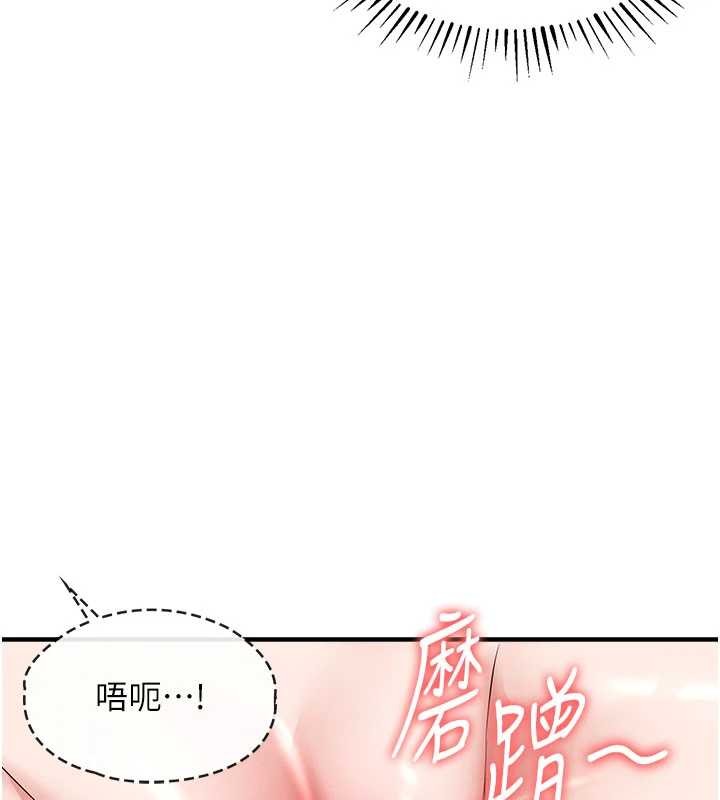 衣锦还乡第25話-讓朋友的老婆徹底墮落