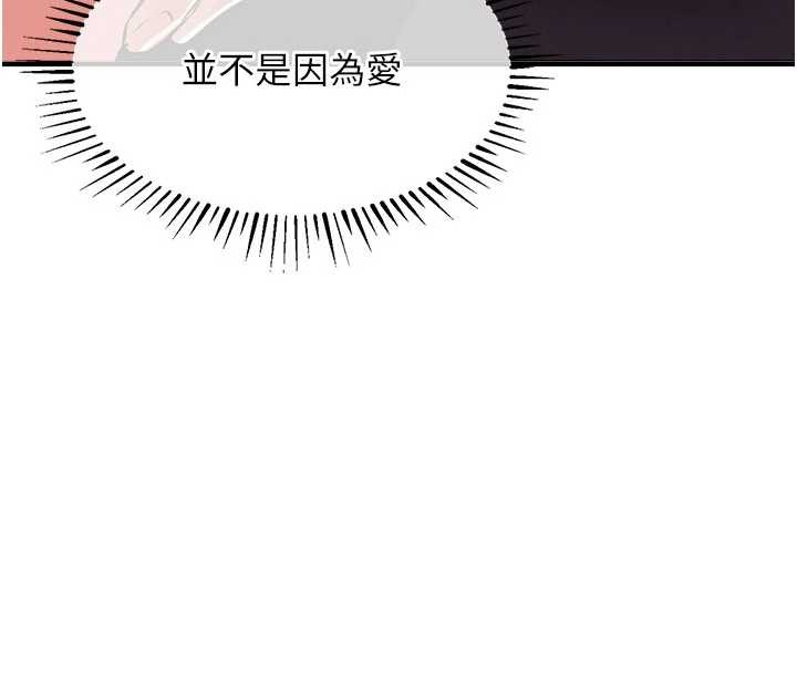 衣锦还乡第25話-讓朋友的老婆徹底墮落