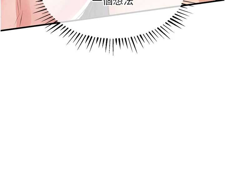 衣锦还乡第25話-讓朋友的老婆徹底墮落