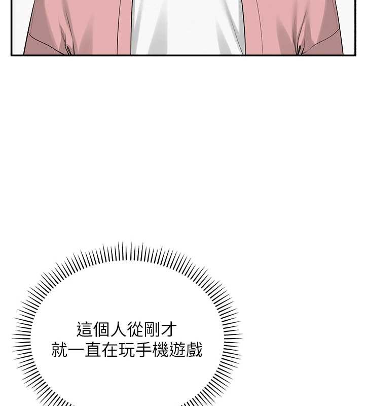 校园成人礼第16話-學姐，妳在勾引我嗎?