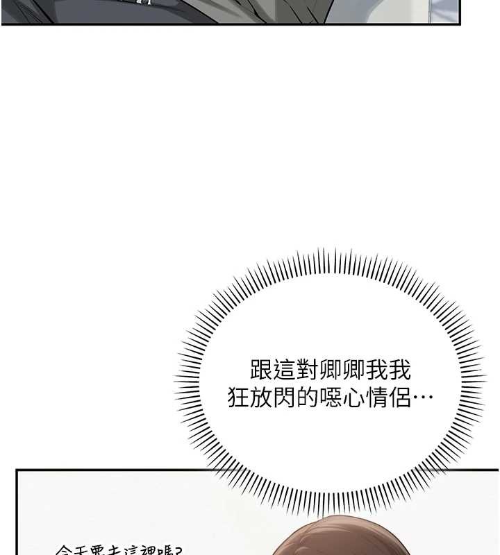 校园成人礼第16話-學姐，妳在勾引我嗎?