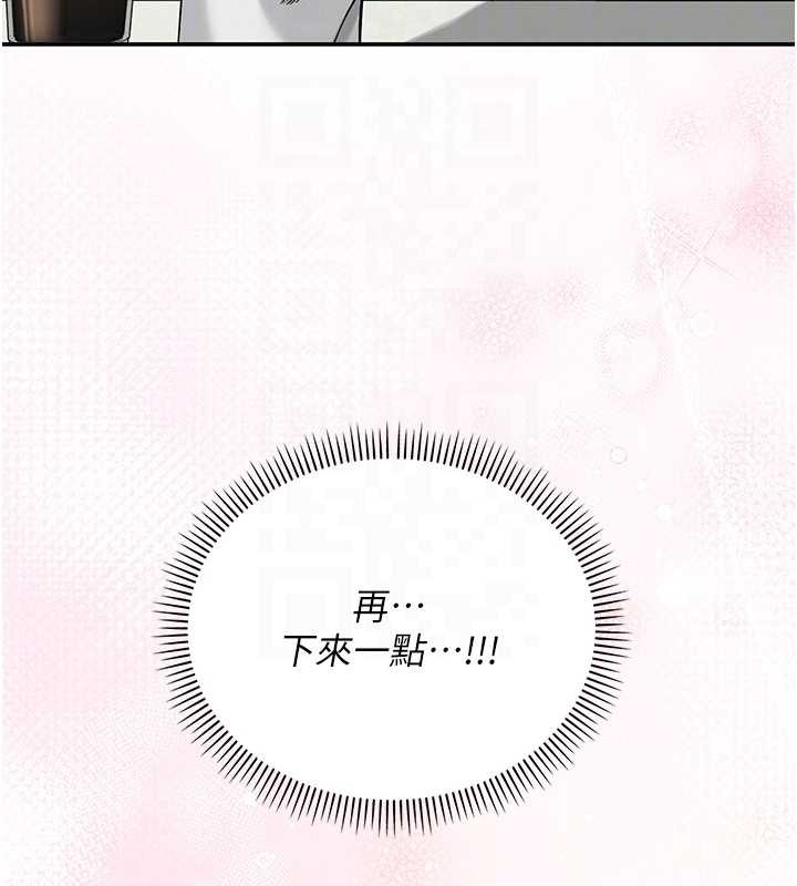 校园成人礼第16話-學姐，妳在勾引我嗎?