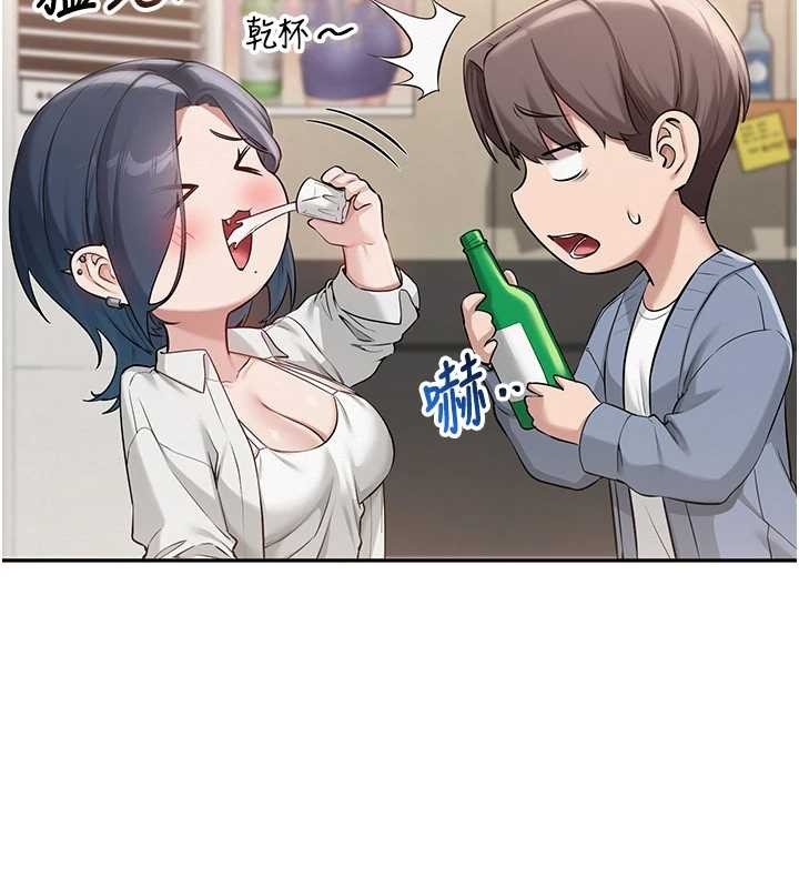 校园成人礼第16話-學姐，妳在勾引我嗎?