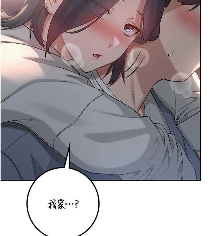 校園成人禮第16話-學姐，妳在勾引我嗎?