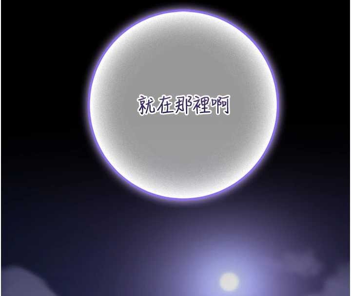 校园成人礼第16話-學姐，妳在勾引我嗎?