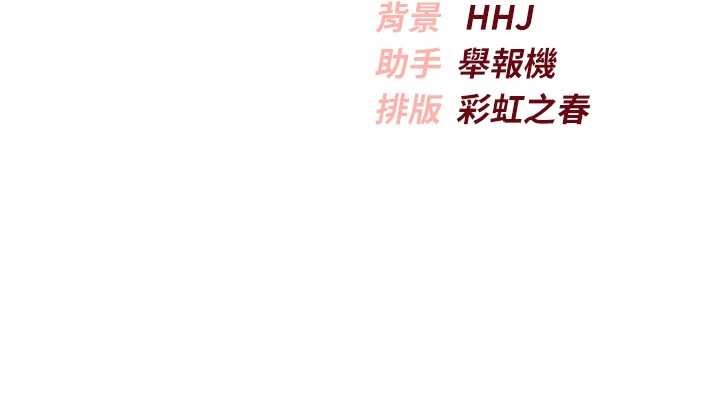 校园成人礼第16話-學姐，妳在勾引我嗎?