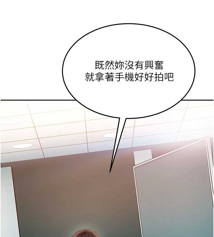 太妹硬闯成人界第11話-在洗手間公然交歡