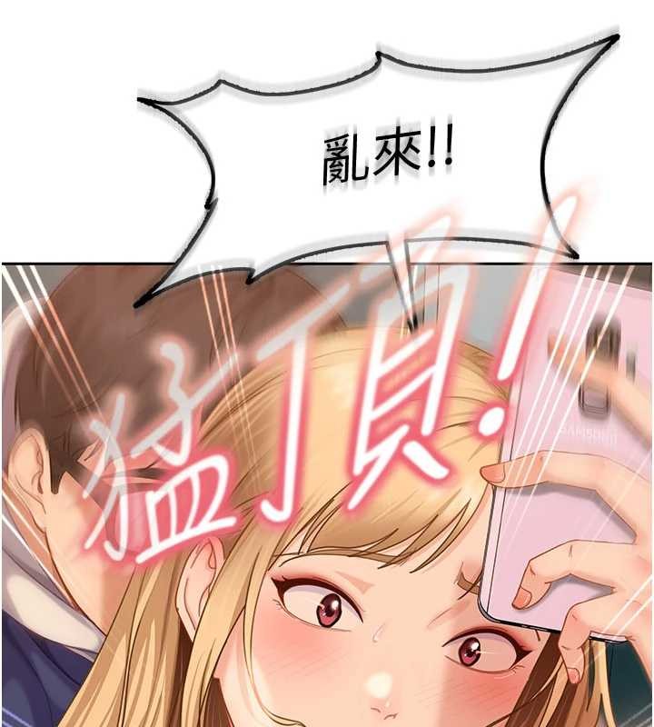 太妹硬闯成人界第11話-在洗手間公然交歡