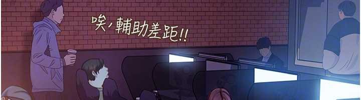 太妹硬闖成人界第11話-在洗手間公然交歡