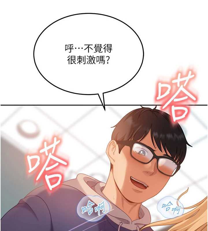 太妹硬闯成人界第11話-在洗手間公然交歡