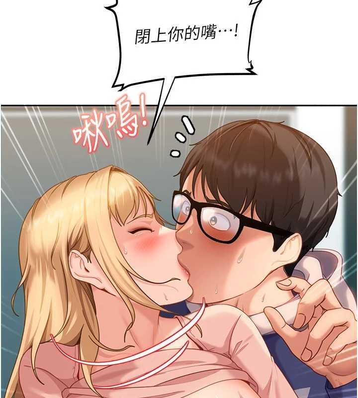 太妹硬闯成人界第11話-在洗手間公然交歡