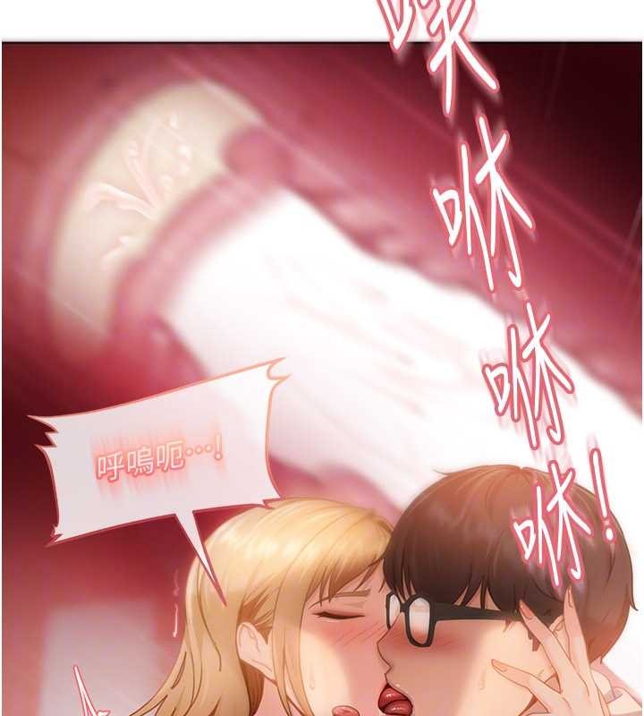 太妹硬闯成人界第11話-在洗手間公然交歡