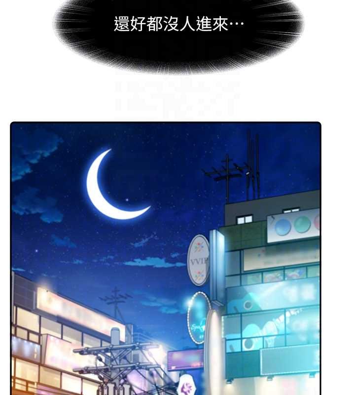 太妹硬闯成人界第11話-在洗手間公然交歡