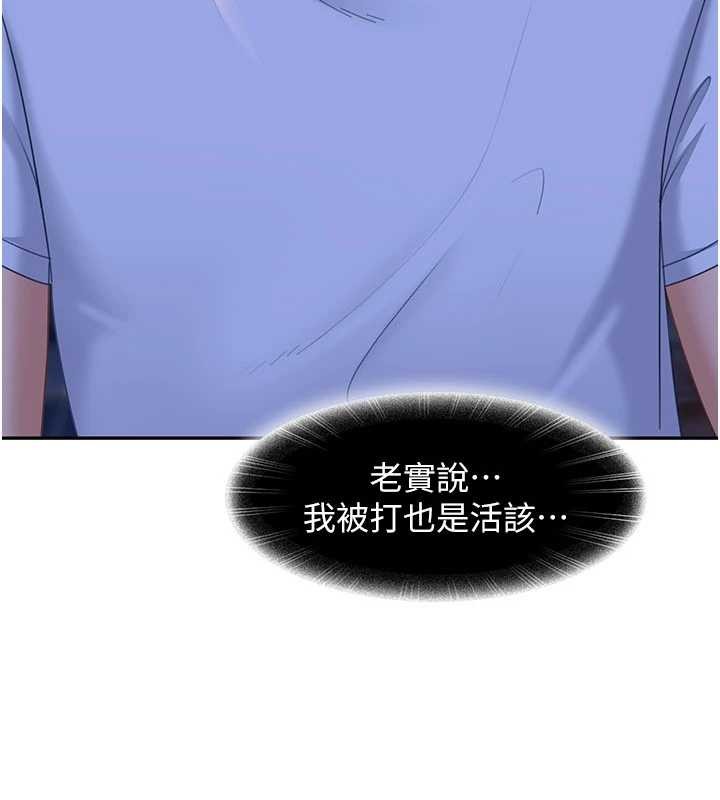 太妹硬闖成人界第11話-在洗手間公然交歡