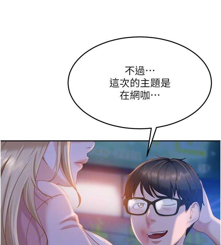 太妹硬闯成人界第11話-在洗手間公然交歡