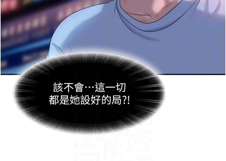 太妹硬闖成人界第11話-在洗手間公然交歡