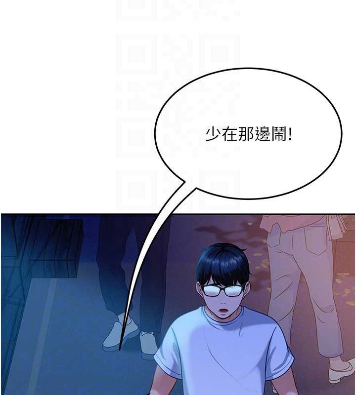 太妹硬闖成人界第11話-在洗手間公然交歡