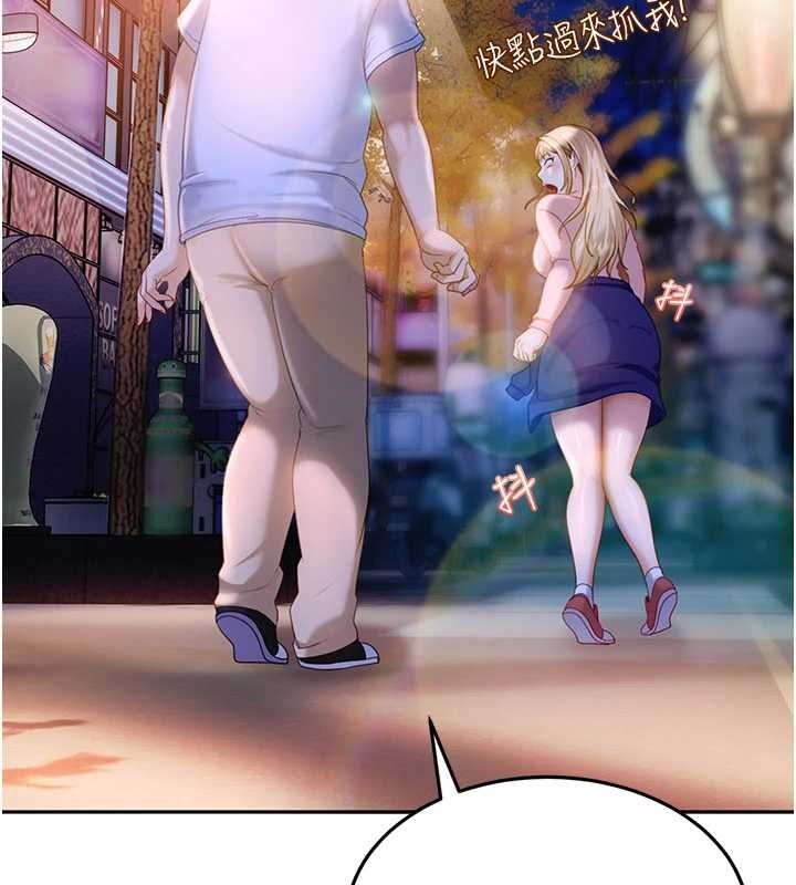 太妹硬闯成人界第11話-在洗手間公然交歡