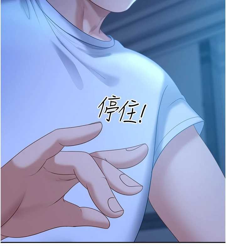 太妹硬闯成人界第11話-在洗手間公然交歡