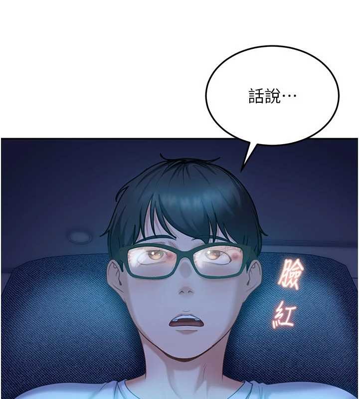 太妹硬闯成人界第11話-在洗手間公然交歡