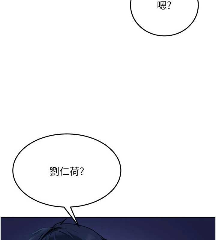 太妹硬闯成人界第11話-在洗手間公然交歡