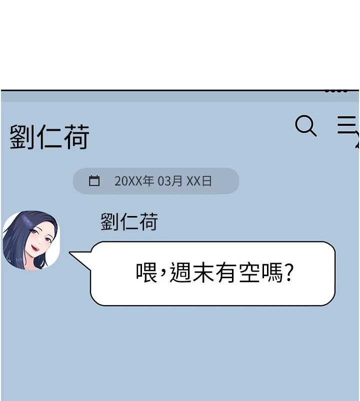 太妹硬闯成人界第11話-在洗手間公然交歡