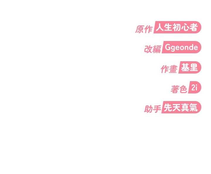 太妹硬闯成人界第11話-在洗手間公然交歡