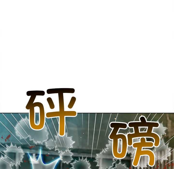 难缠小恶女第283話