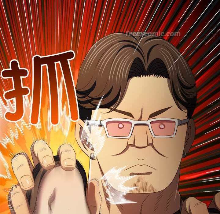 难缠小恶女第283話