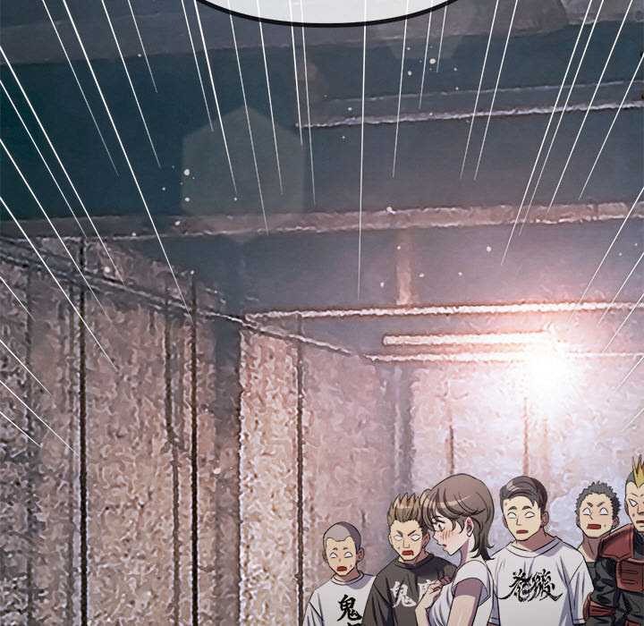 难缠小恶女第283話