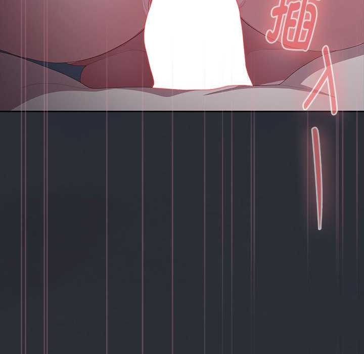 大企业里的小秘密第66話