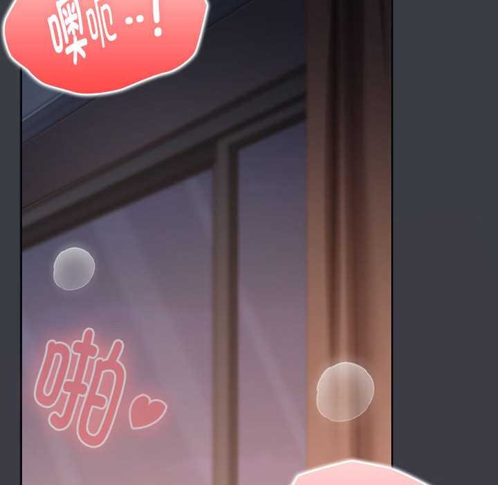 大企业里的小秘密第66話