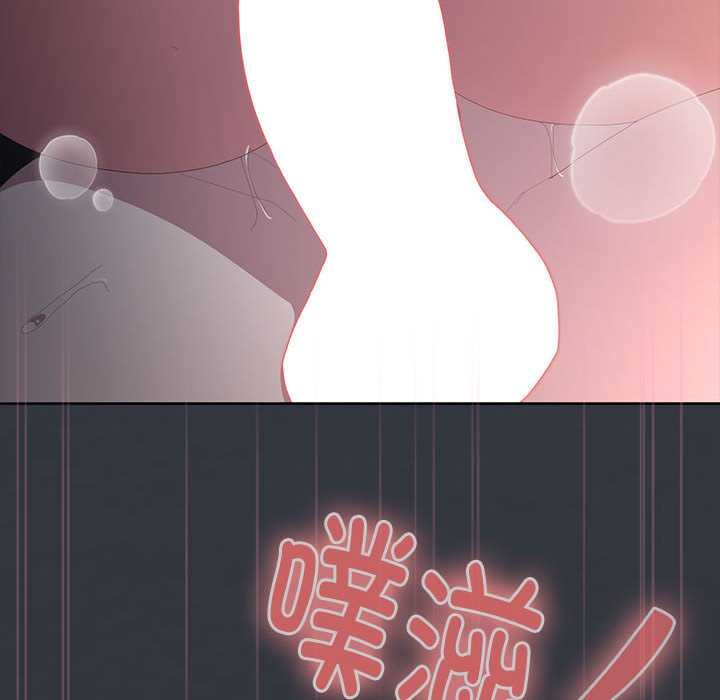 大企业里的小秘密第66話