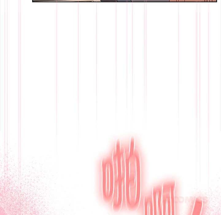 大企业里的小秘密第66話