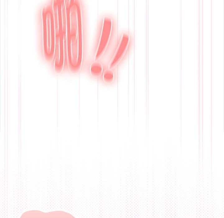 大企业里的小秘密第66話