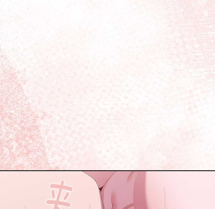 大企业里的小秘密第66話