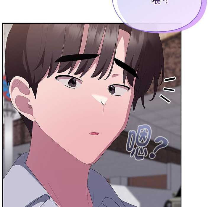 大企业里的小秘密第66話