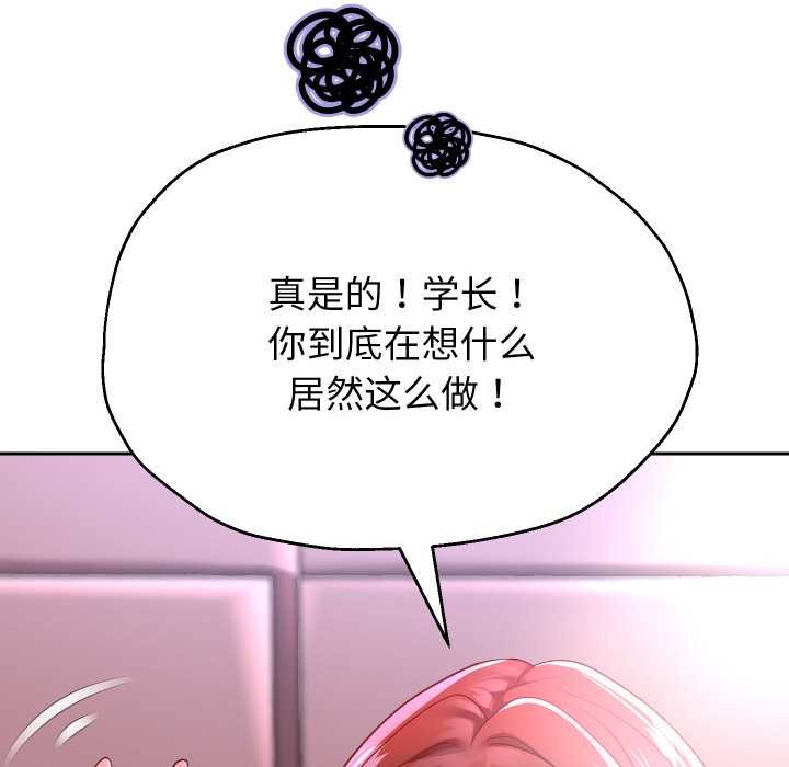 重生之长枪无敌第85話