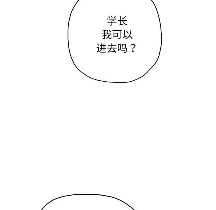 重生之长枪无敌第85話