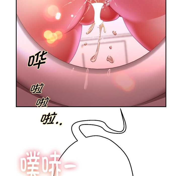 重生之长枪无敌第85話