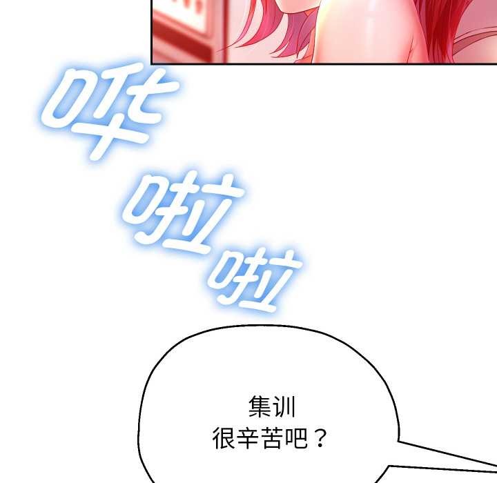 重生之长枪无敌第85話