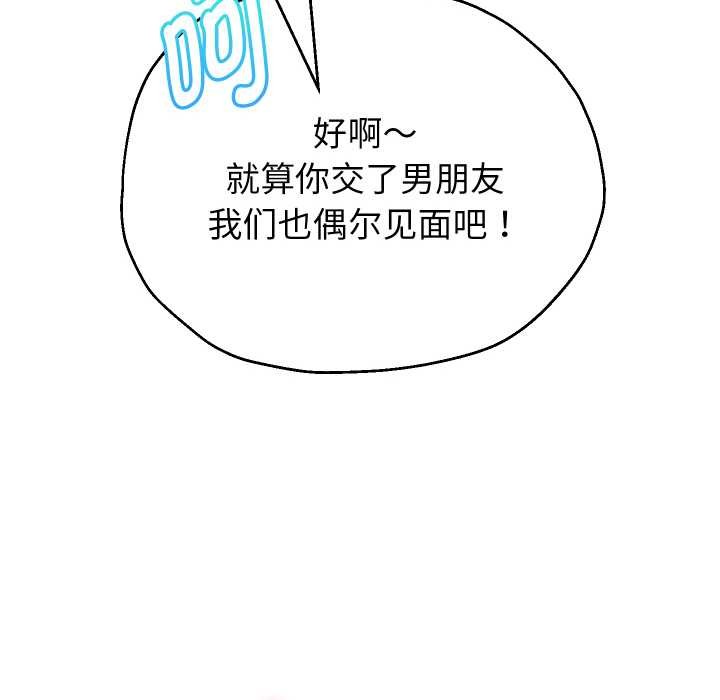 重生之长枪无敌第85話