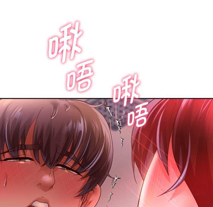 重生之长枪无敌第85話