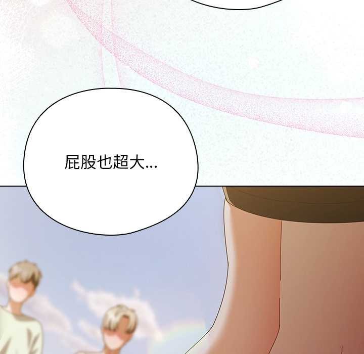 请弄臟我的女朋友第34話
