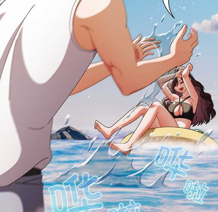 请弄臟我的女朋友第34話