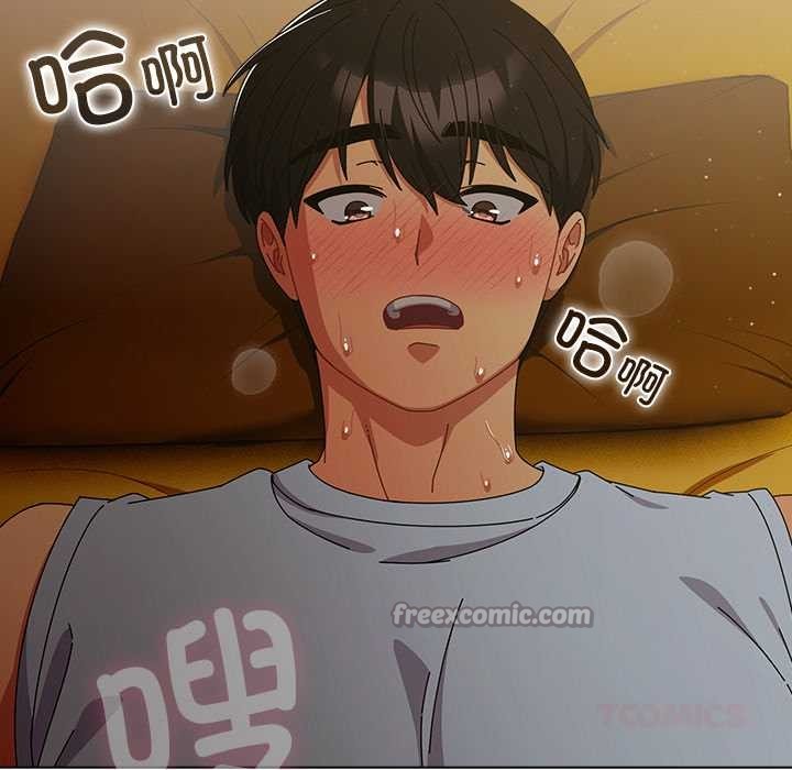 请弄臟我的女朋友第34話