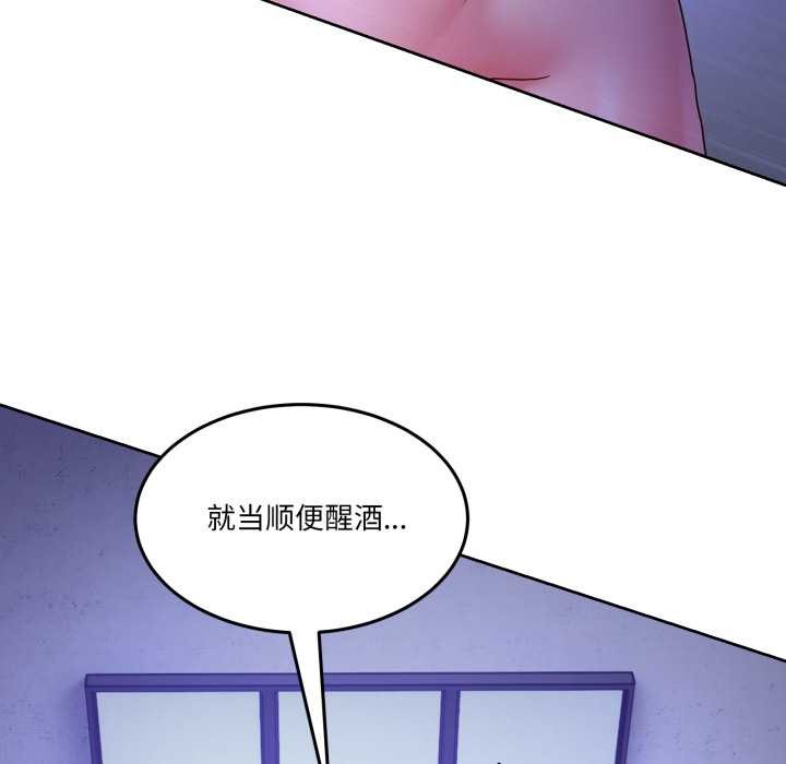 男人止步第35話