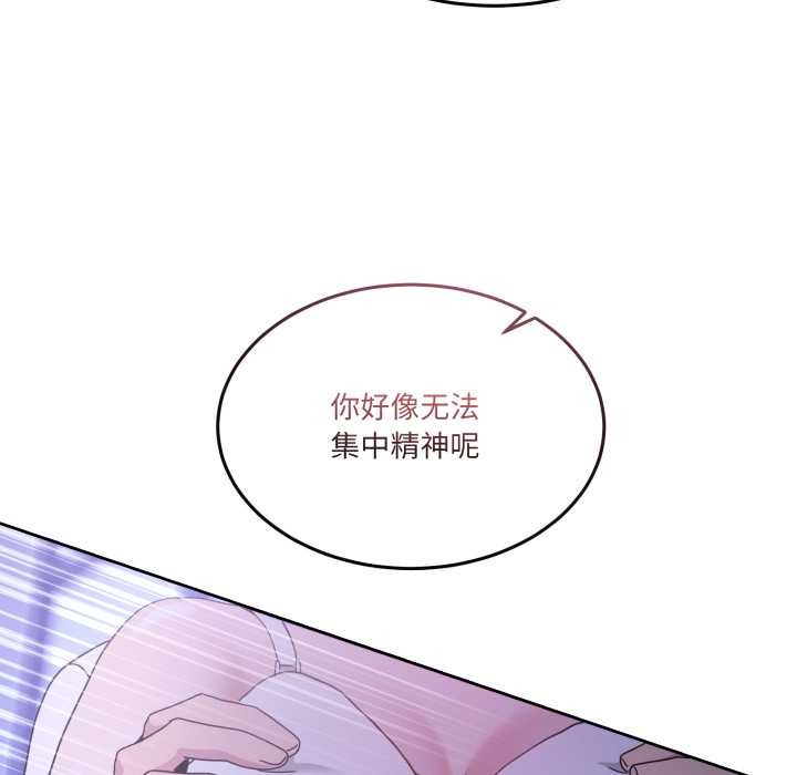 男人止步第35話