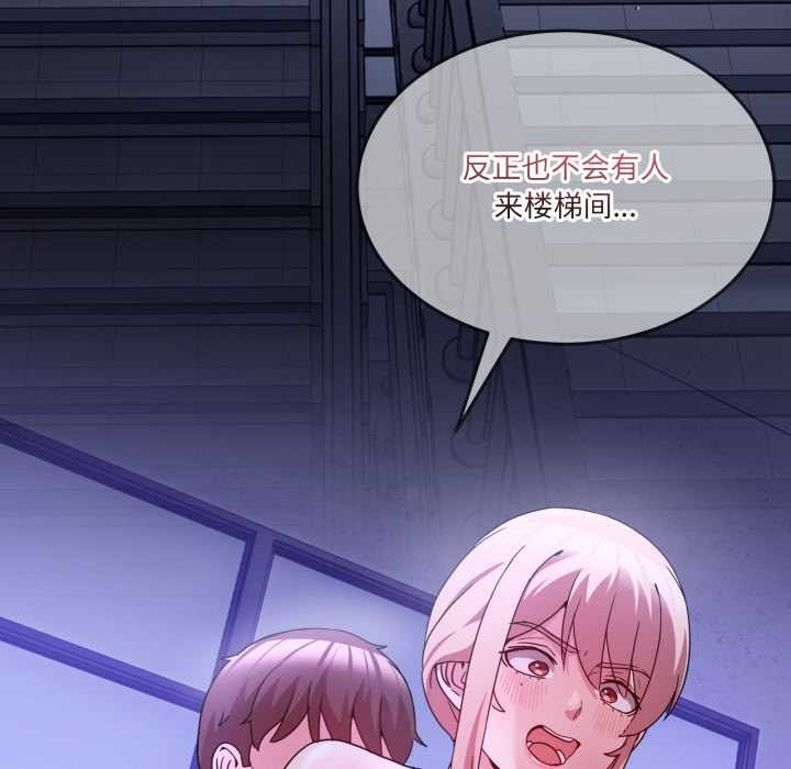 男人止步第35話